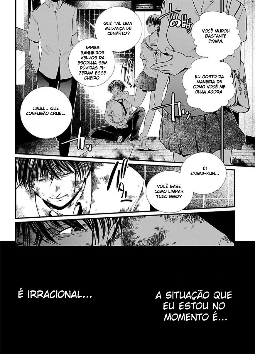 Kangoku Jikken Carta de Convite 第8页