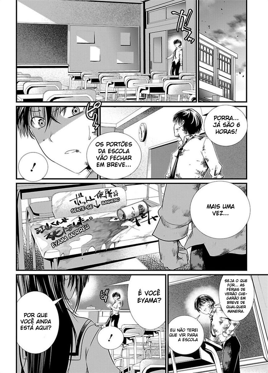 Kangoku Jikken Carta de Convite 第10页