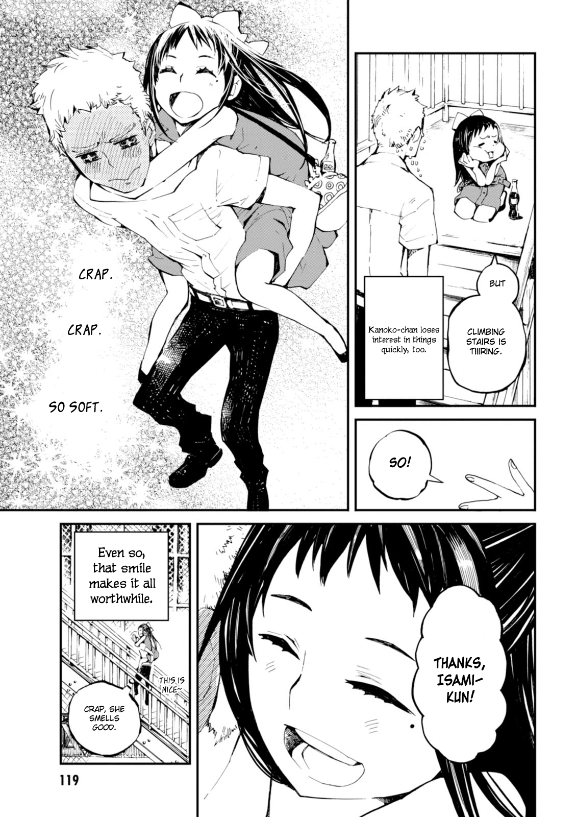 Macchi Shoujo Tokyo Tower 第6页