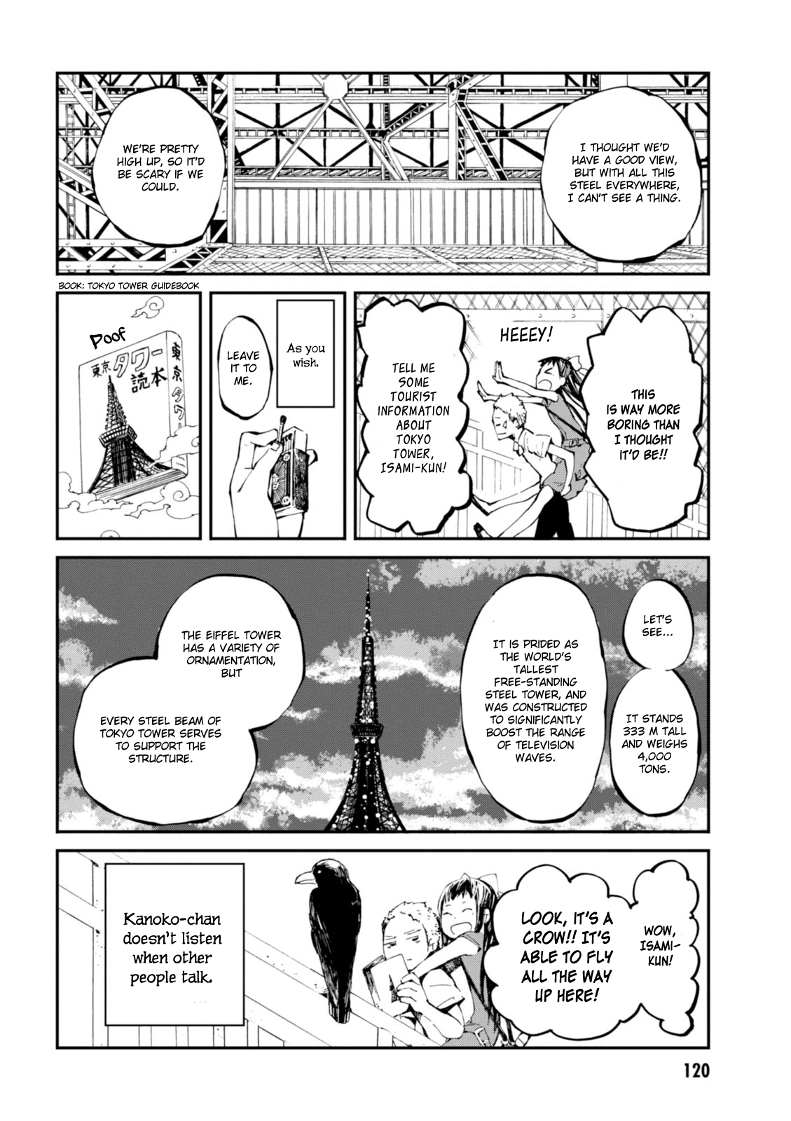 Macchi Shoujo Tokyo Tower 第7页