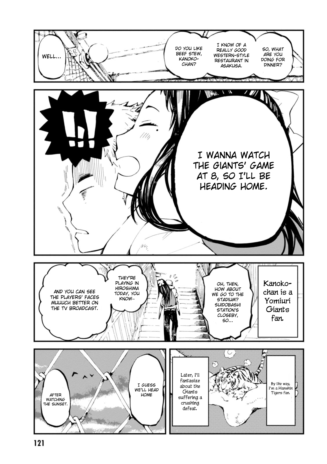 Macchi Shoujo Tokyo Tower 第8页
