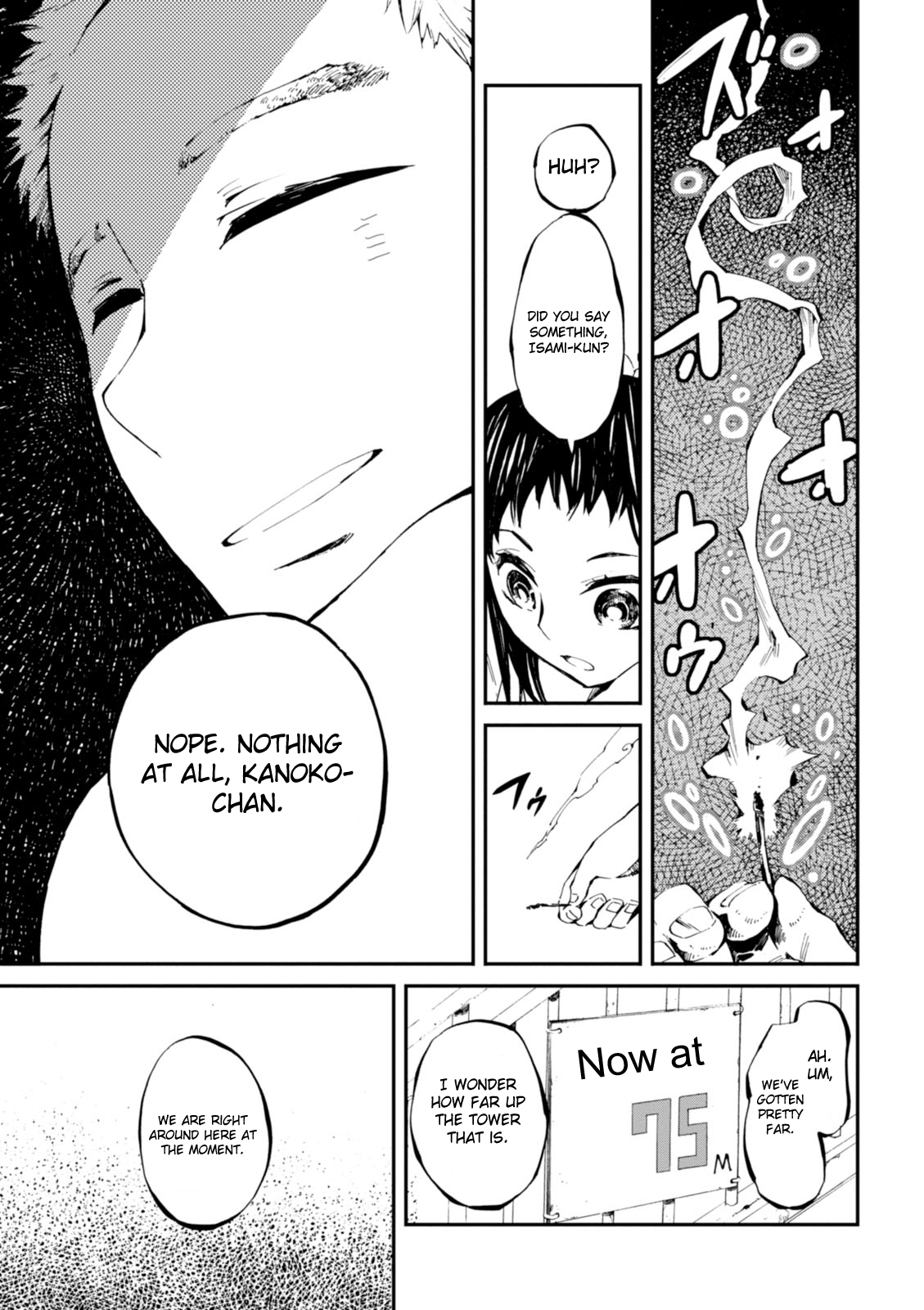 Macchi Shoujo Tokyo Tower 第10页