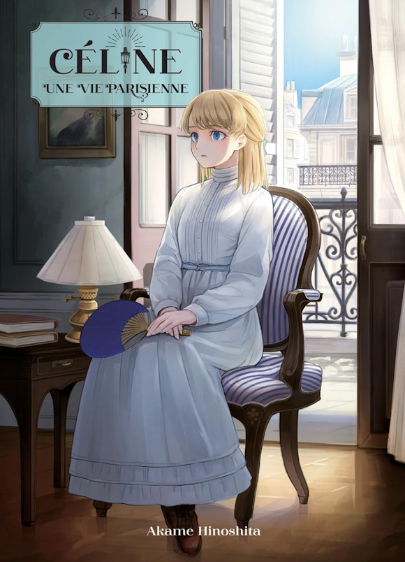 Kahan no Machi no Céline 第1页