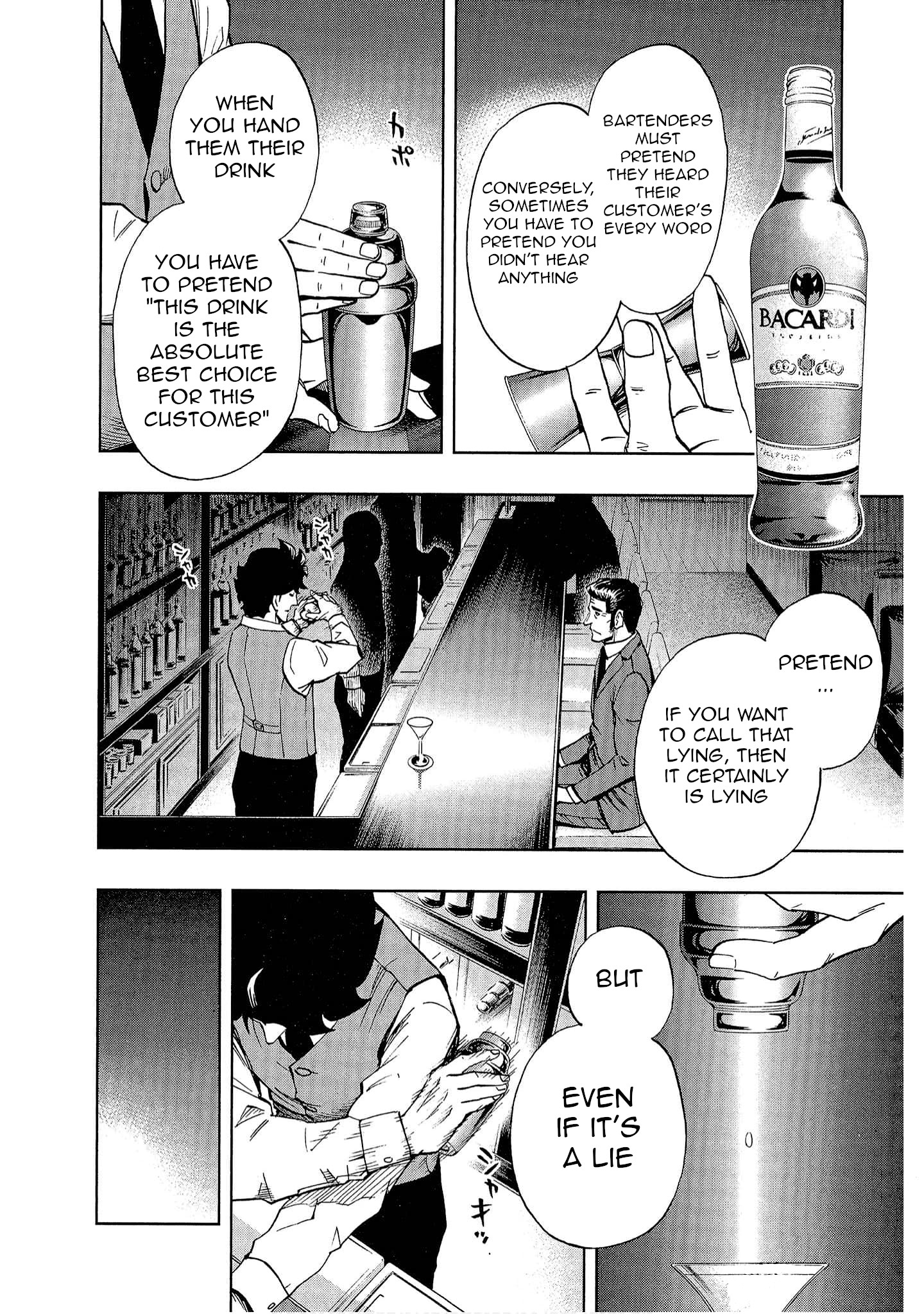 Bartender à Tokyo Lies (Part 2) 第18页