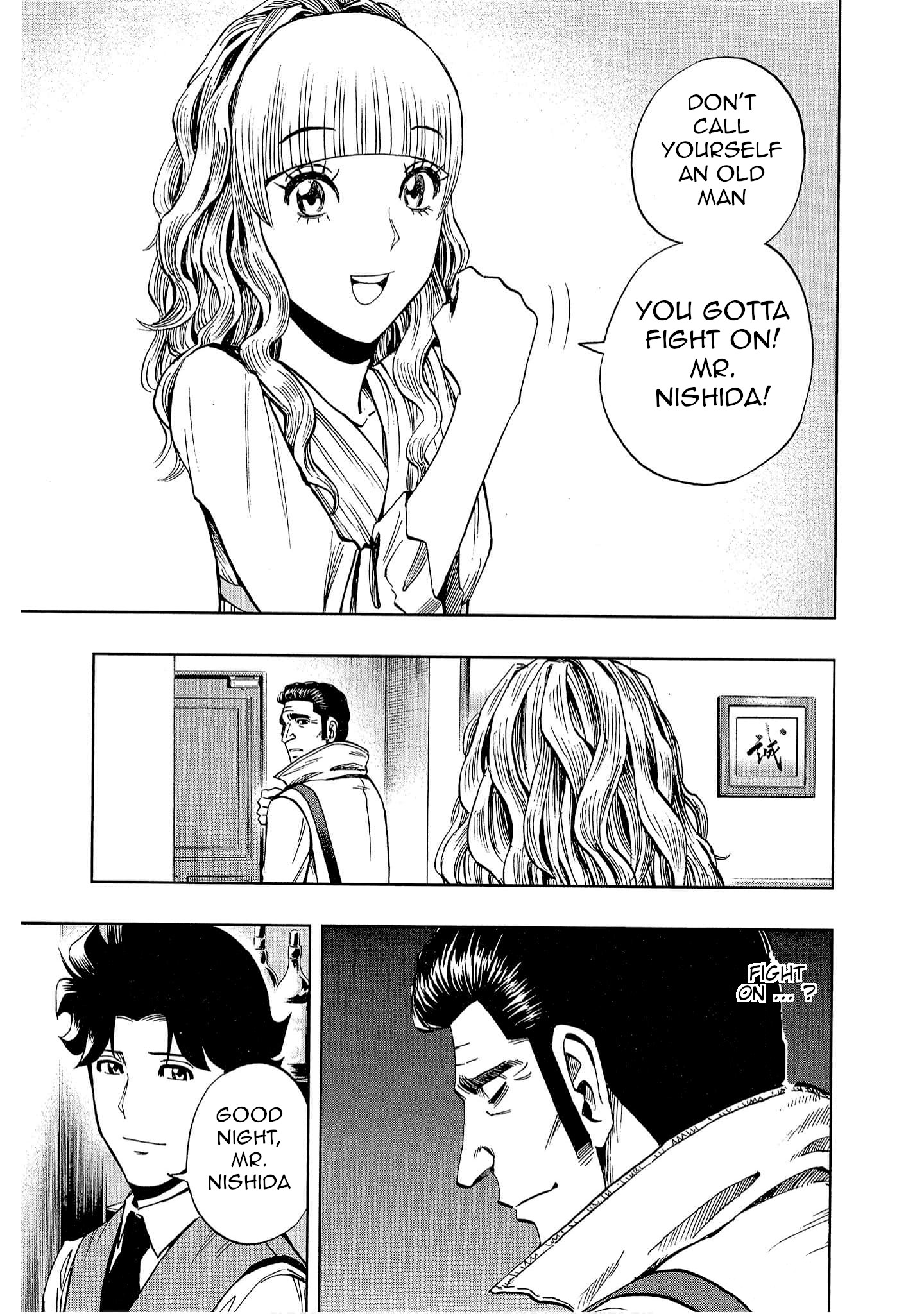 Bartender à Tokyo Lies (Part 2) 第3页