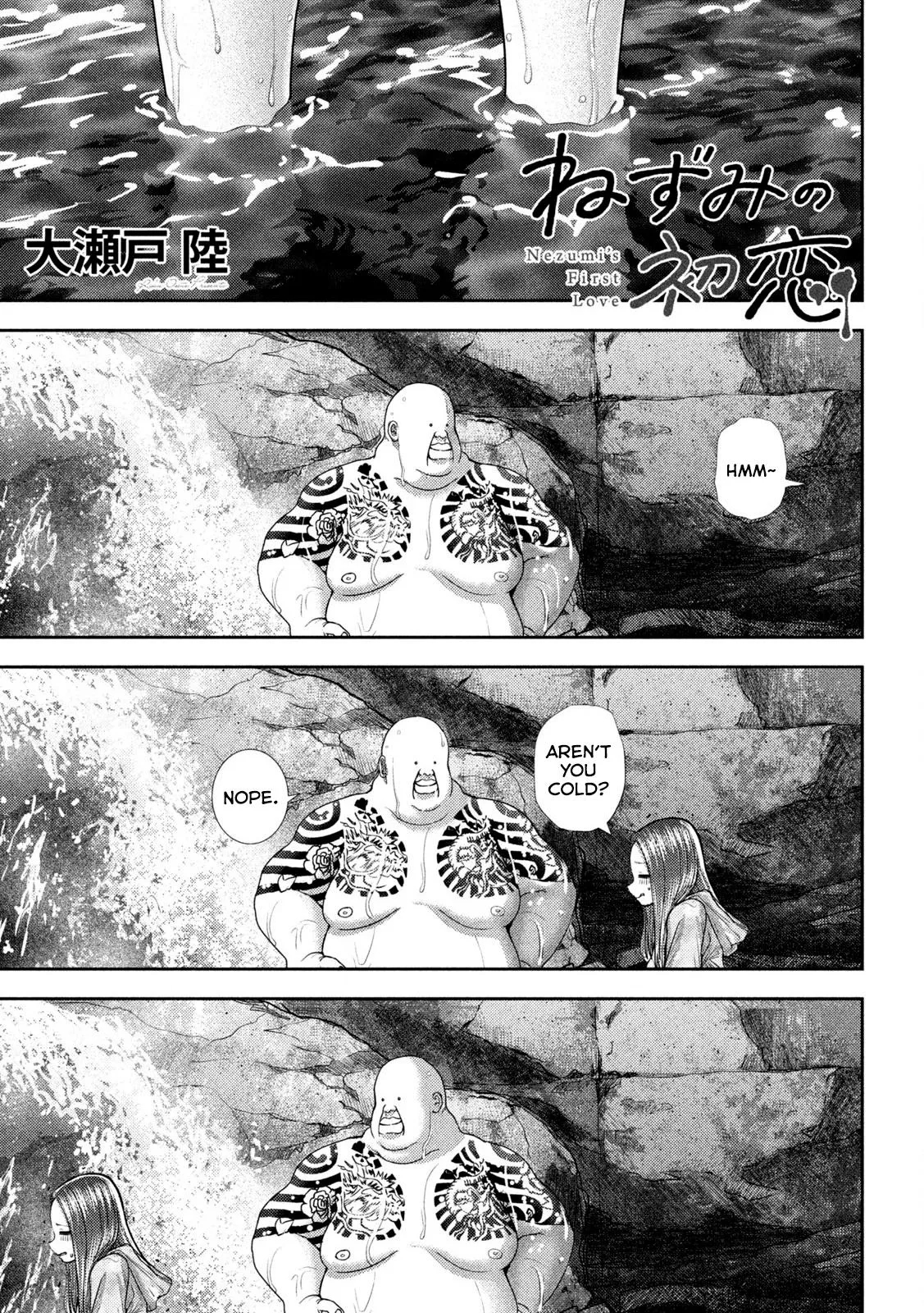 Nezumi no Hatsukoi Vol. 6 Ch. 49 第2页