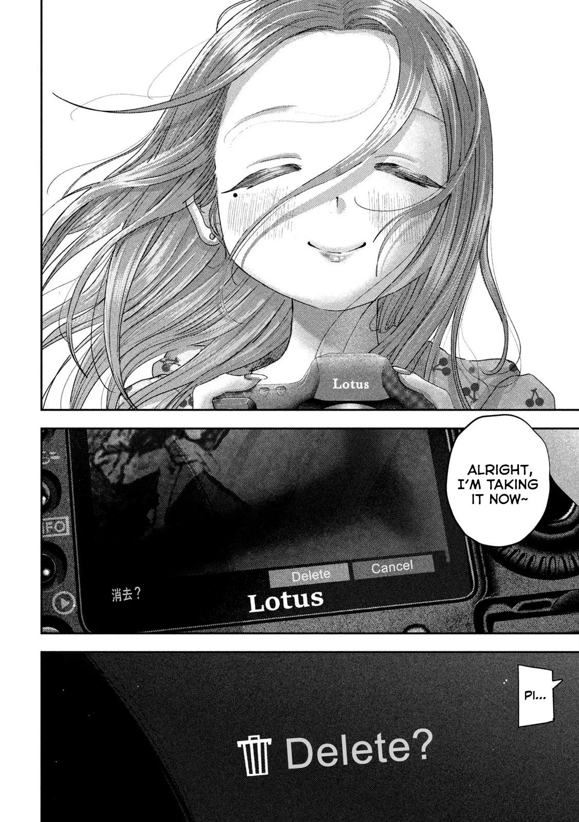 Nezumi no Hatsukoi Vol. 6 Ch. 49 第18页