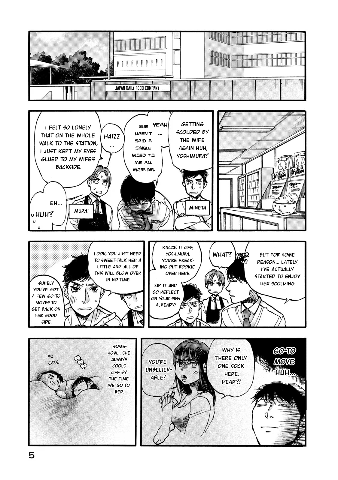 Zange Meshi 第5页