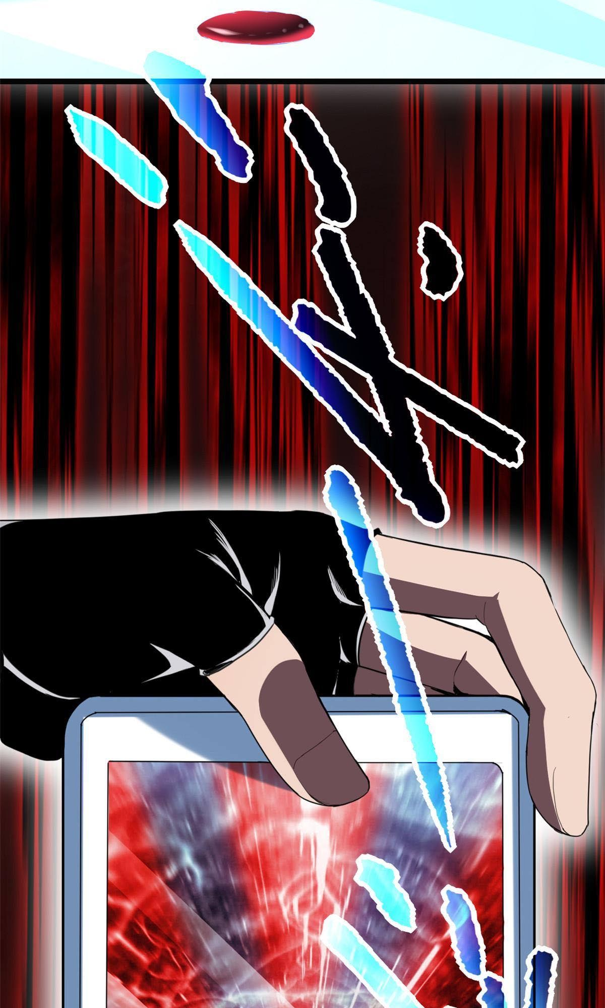 I Just Want to Game in Peace Ch. 1 第23页
