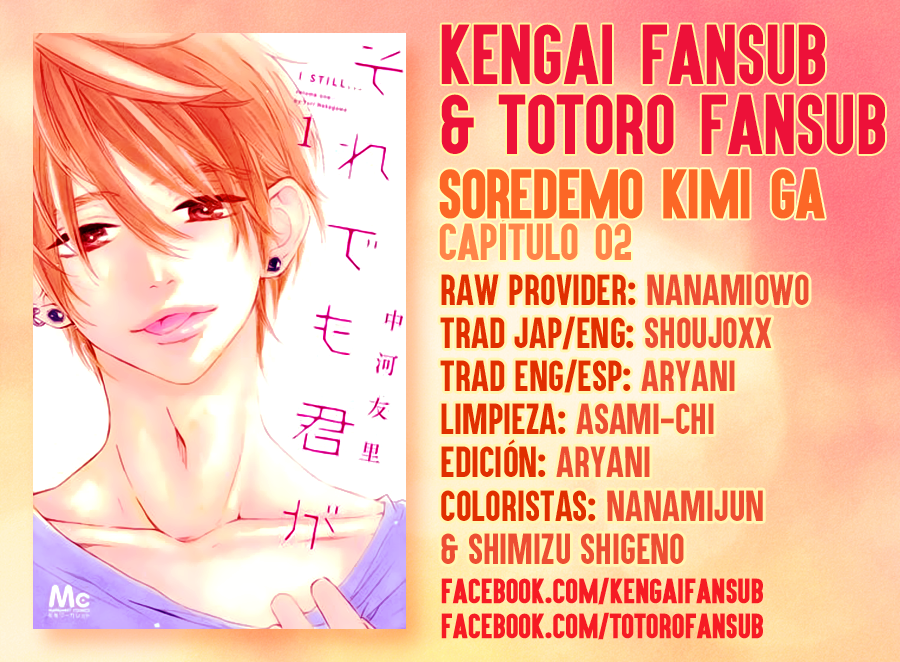 Soredemo Kimi ga Vol. 1 Ch. 3 第1页