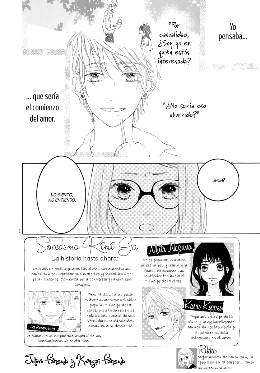 Soredemo Kimi ga Vol. 1 Ch. 3 第4页