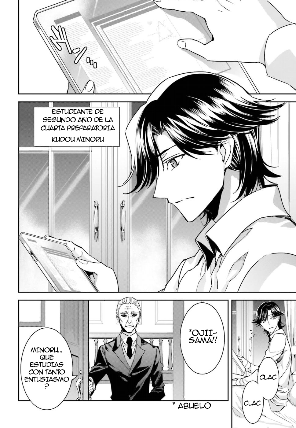 Mahouka Koukou no Rettousei - Steeplechase-hen 01 第17页