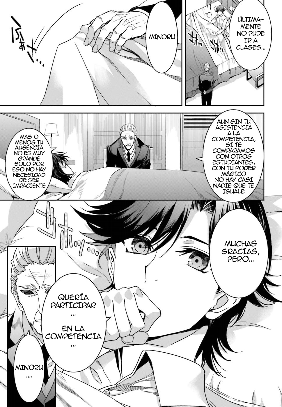 Mahouka Koukou no Rettousei - Steeplechase-hen 01 第18页