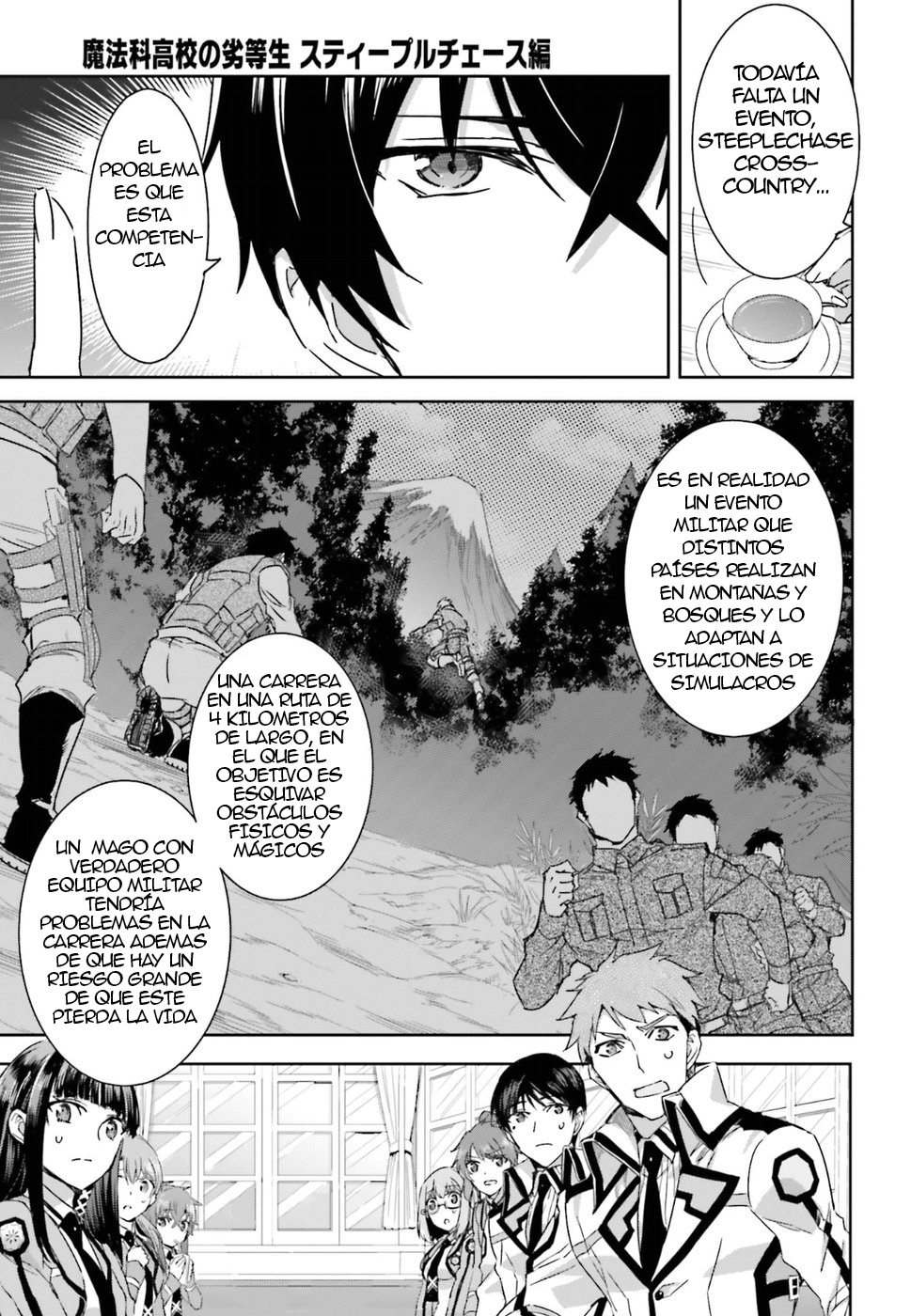 Mahouka Koukou no Rettousei - Steeplechase-hen 01 第34页