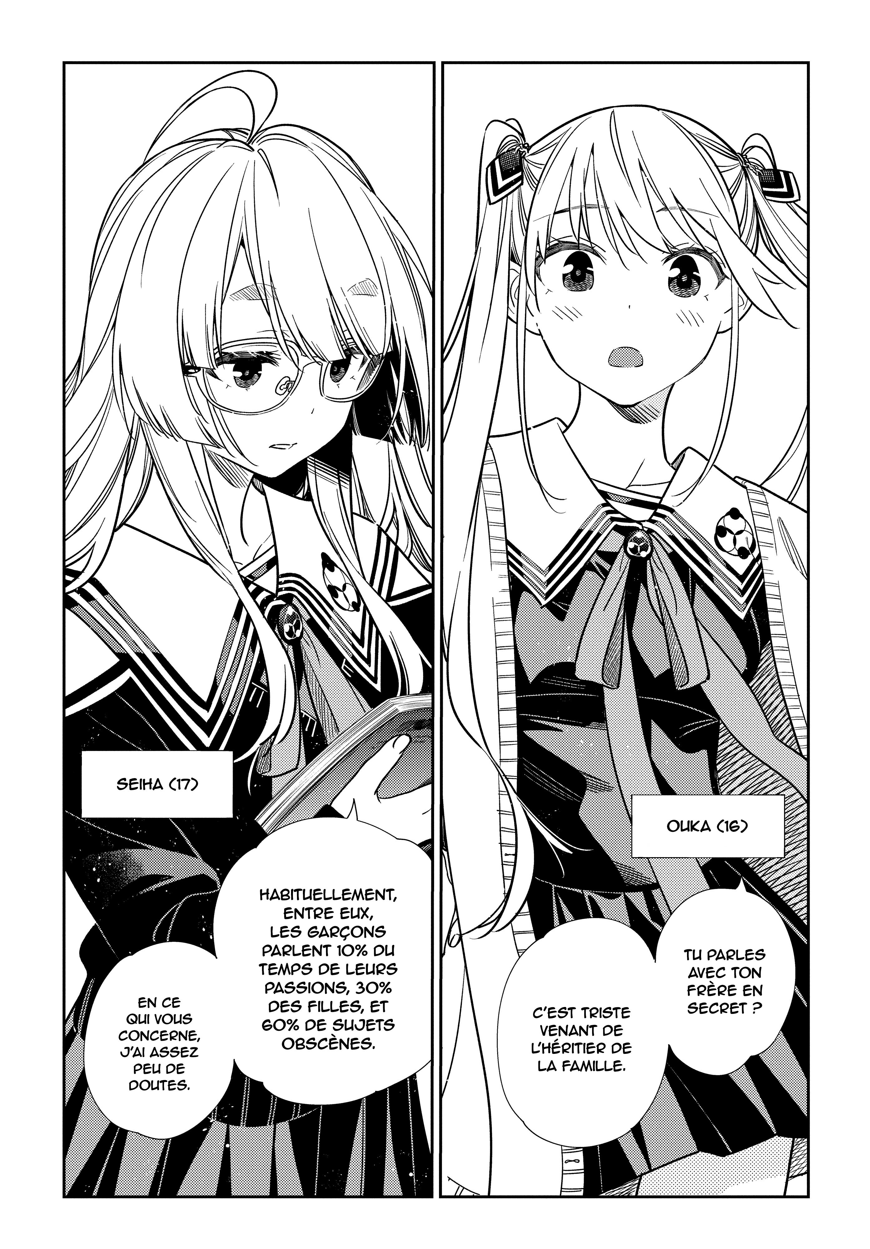Shiunji-ke no Kodomotachi Le secret de la famille Shiunji 第12页