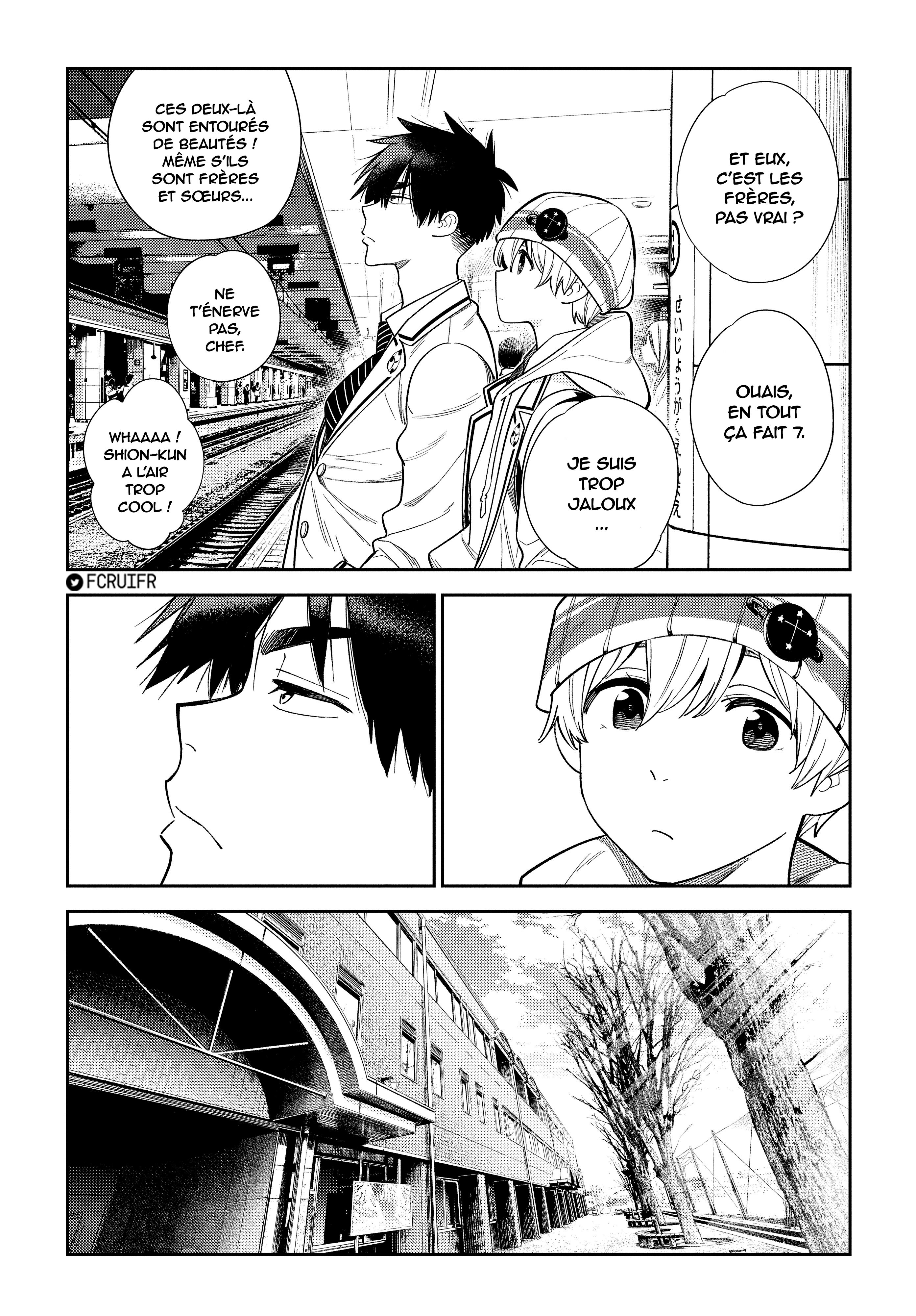 Shiunji-ke no Kodomotachi Le secret de la famille Shiunji 第23页