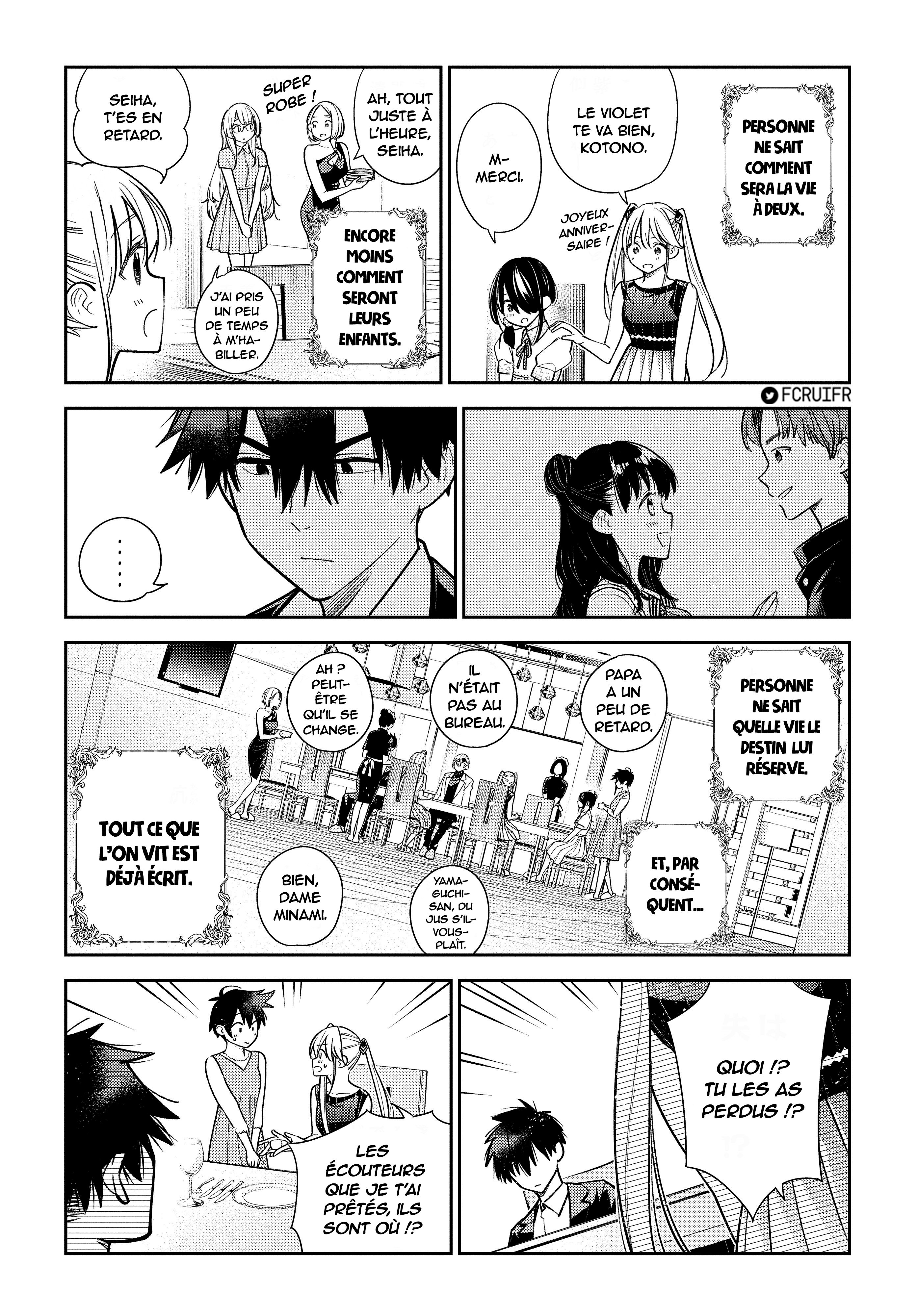 Shiunji-ke no Kodomotachi Le secret de la famille Shiunji 第48页