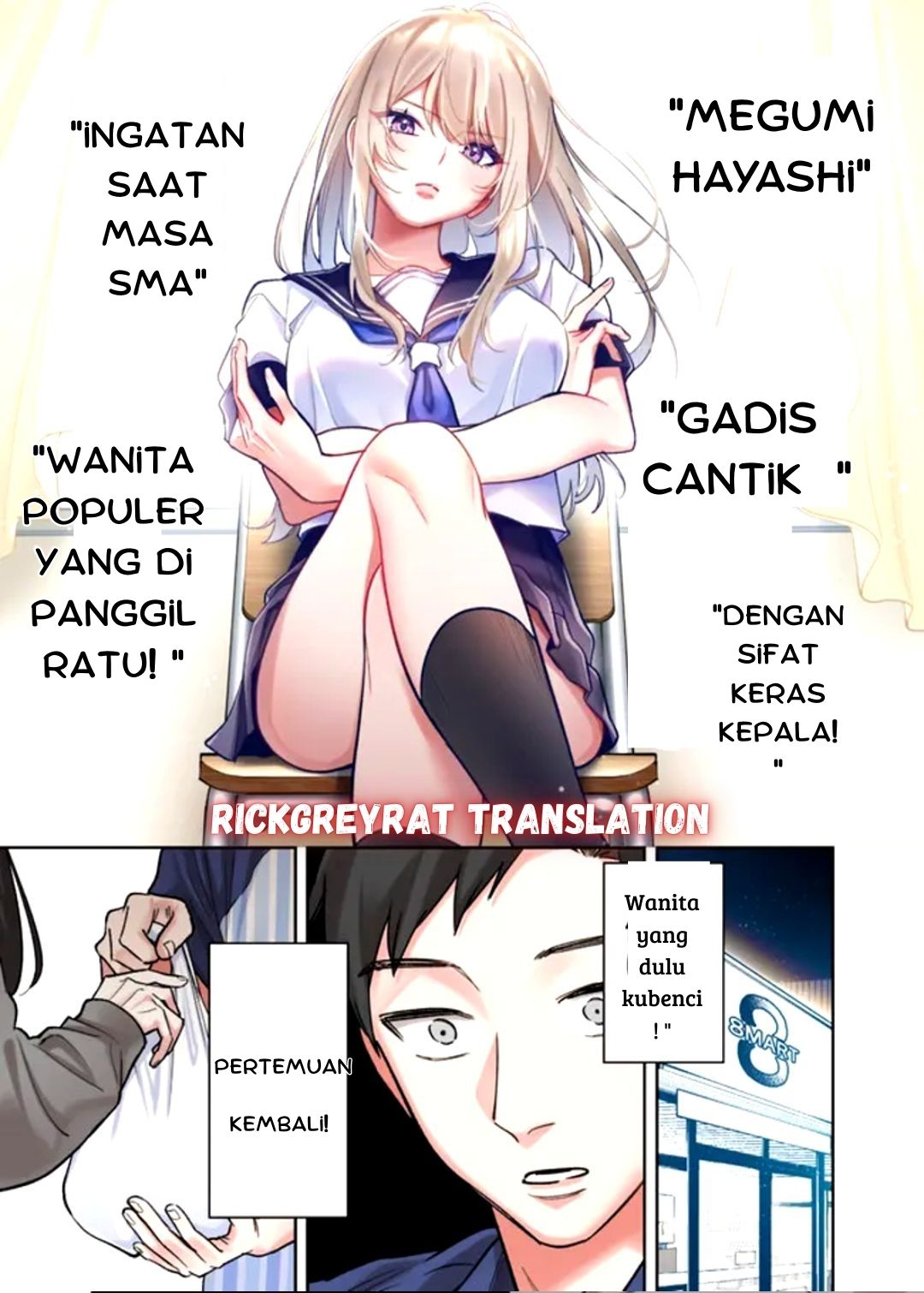 Koko Jidai ni Gomandatta Jou sama to no Dousei Seikatsu wa Igaito Igokochi ga Warukunai Awal Pertemuan 第1页