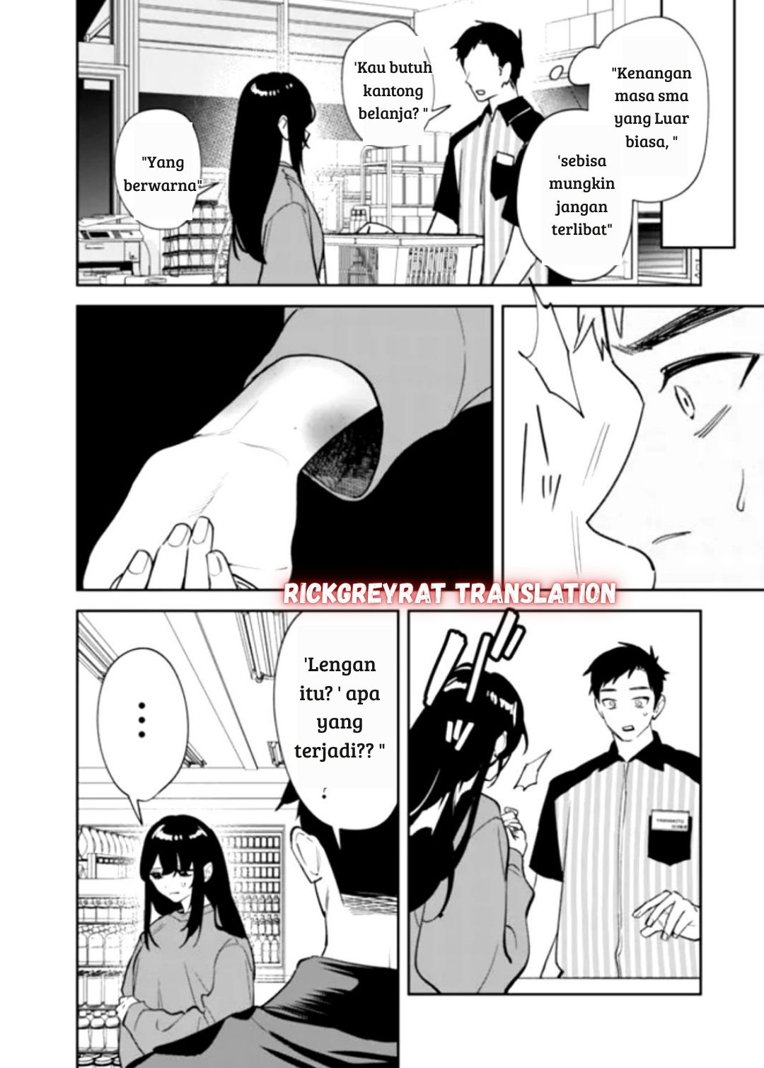Koko Jidai ni Gomandatta Jou sama to no Dousei Seikatsu wa Igaito Igokochi ga Warukunai Awal Pertemuan 第16页