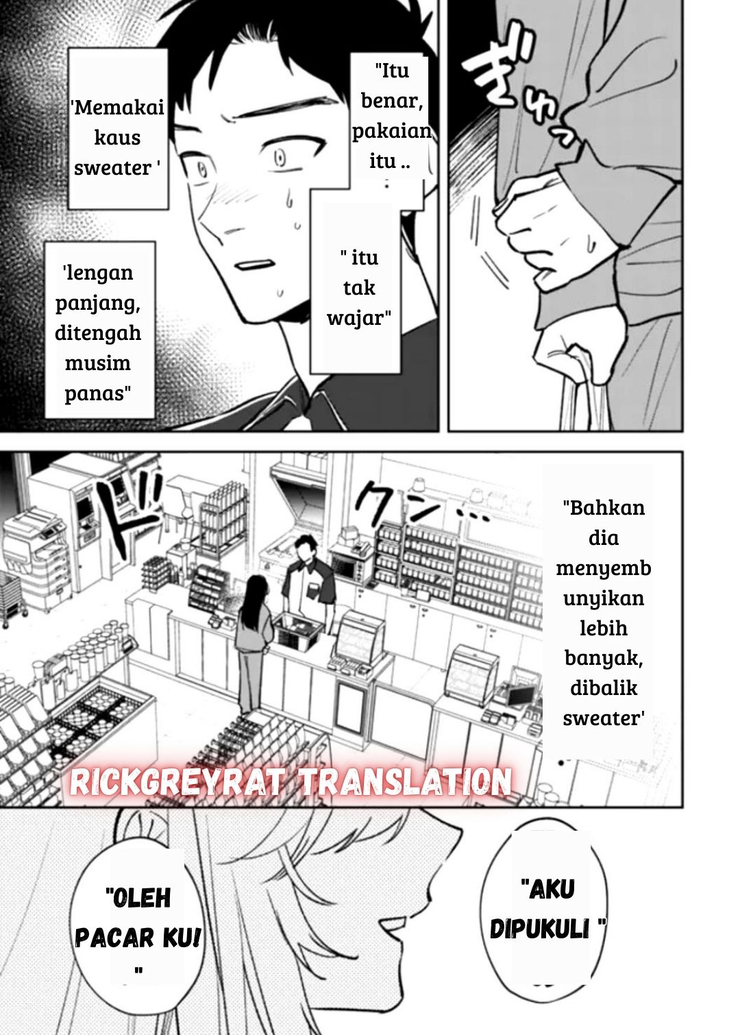 Koko Jidai ni Gomandatta Jou sama to no Dousei Seikatsu wa Igaito Igokochi ga Warukunai Awal Pertemuan 第17页