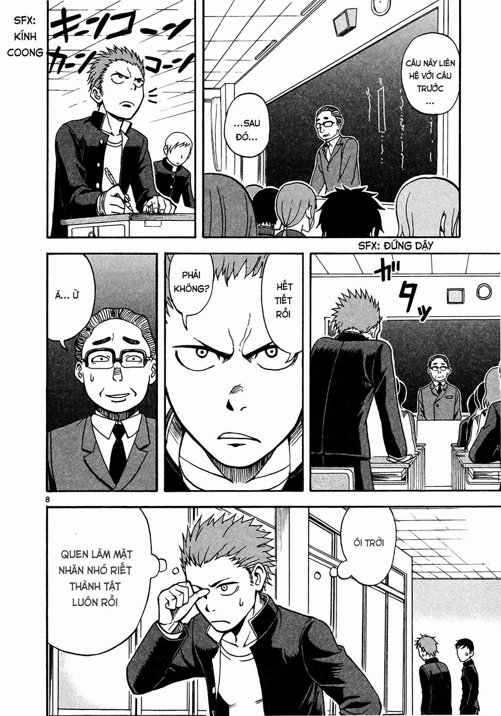 Fudatsuki no Kyouko-chan Vol. 1 Ch. 1 第11页