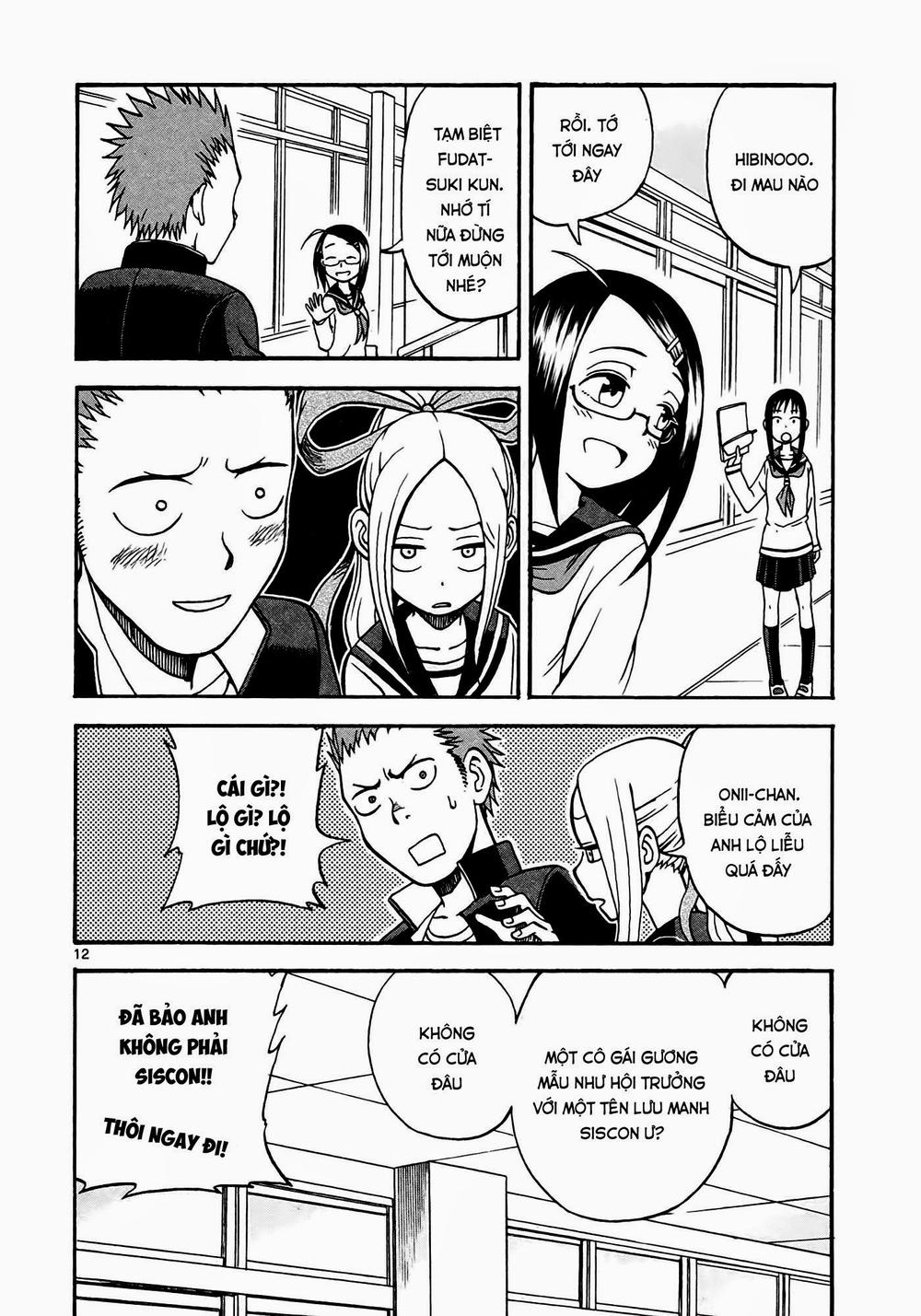 Fudatsuki no Kyouko-chan Vol. 1 Ch. 1 第15页