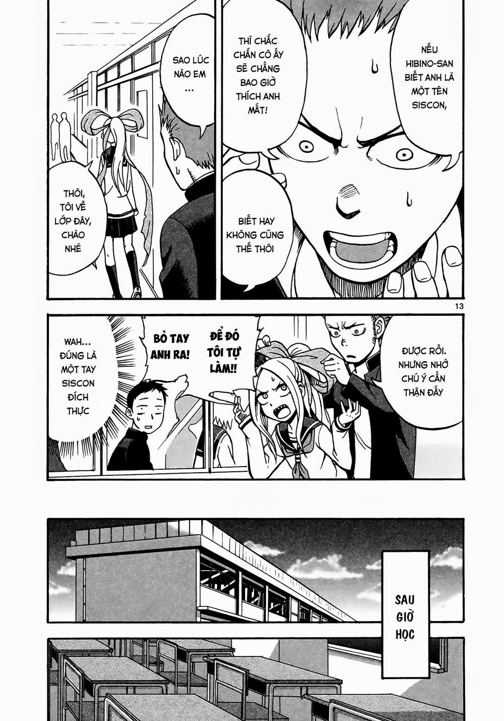 Fudatsuki no Kyouko-chan Vol. 1 Ch. 1 第16页