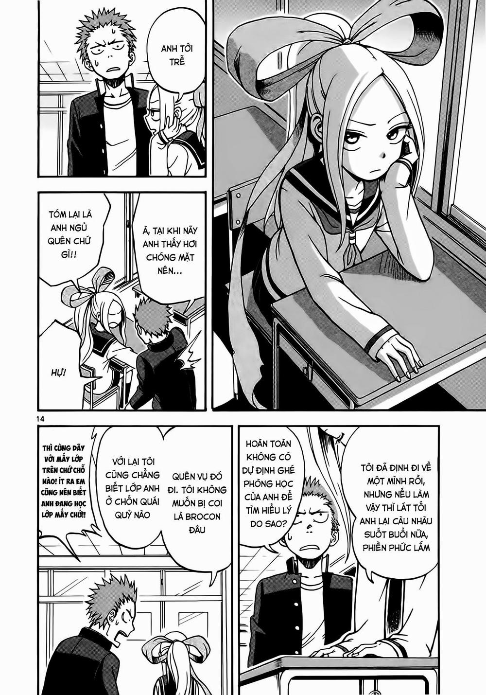 Fudatsuki no Kyouko-chan Vol. 1 Ch. 1 第17页
