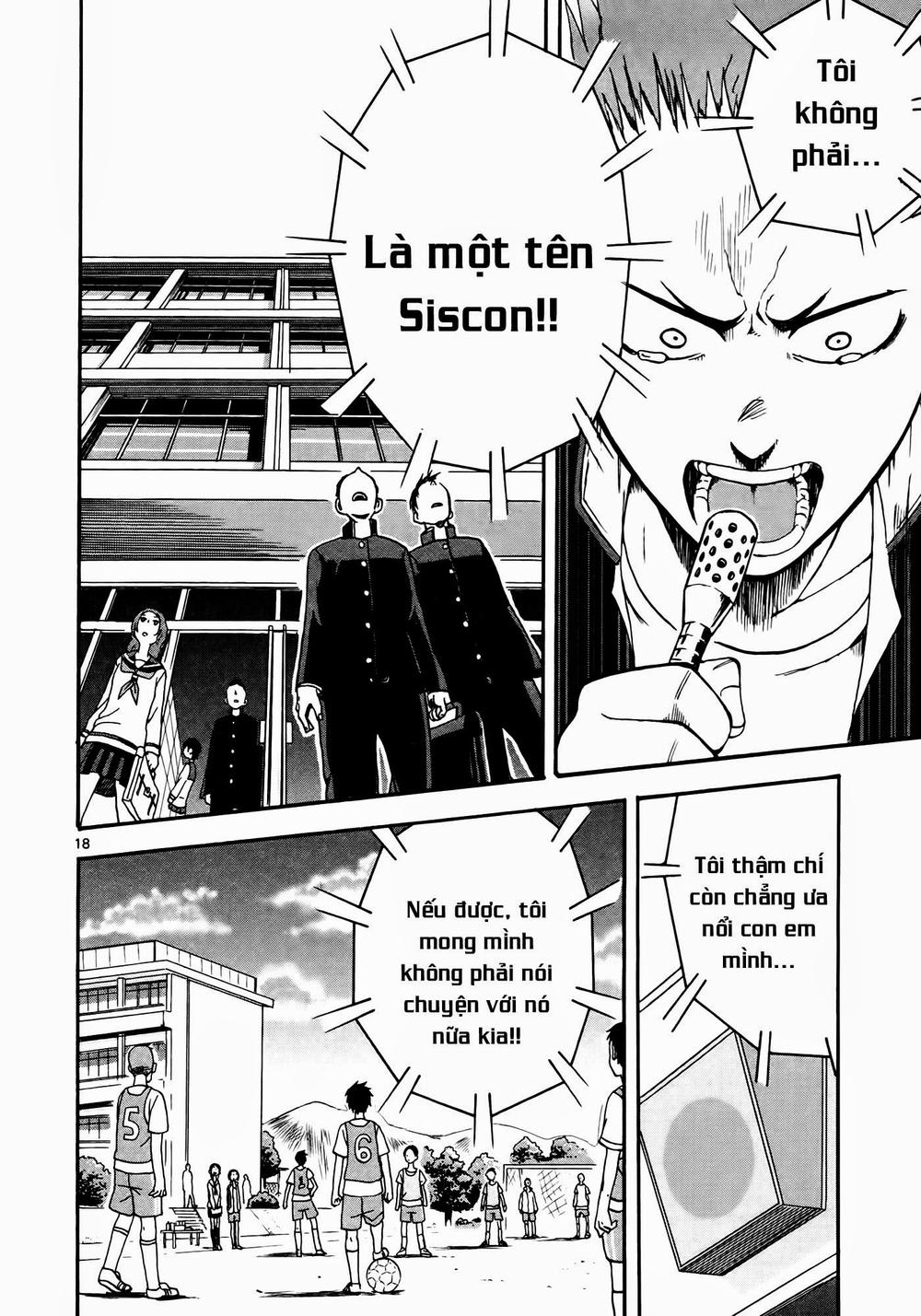 Fudatsuki no Kyouko-chan Vol. 1 Ch. 1 第21页