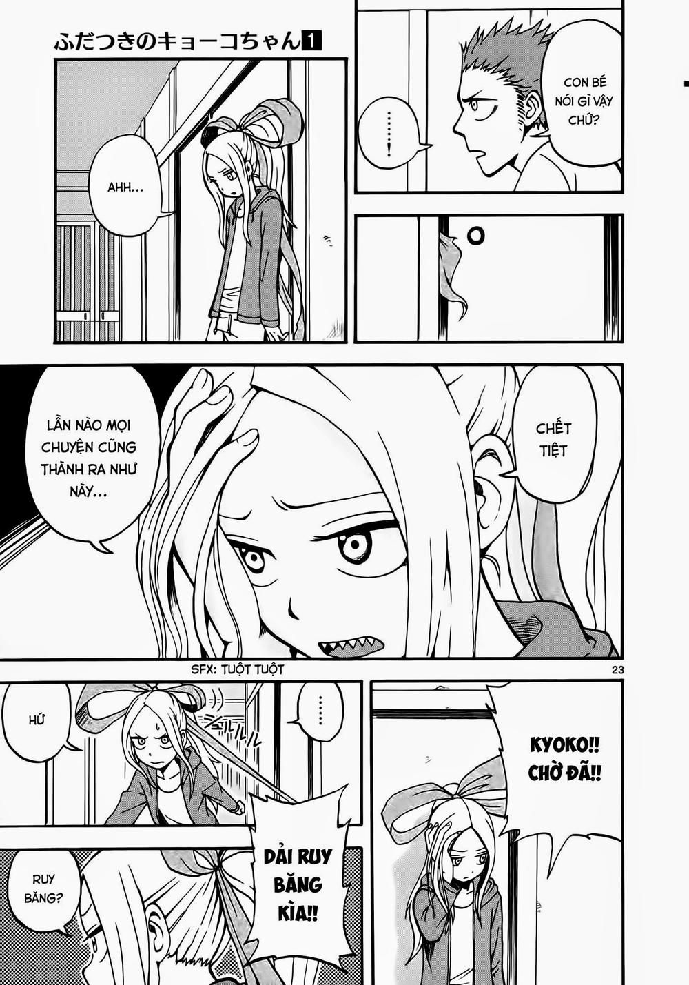 Fudatsuki no Kyouko-chan Vol. 1 Ch. 1 第26页