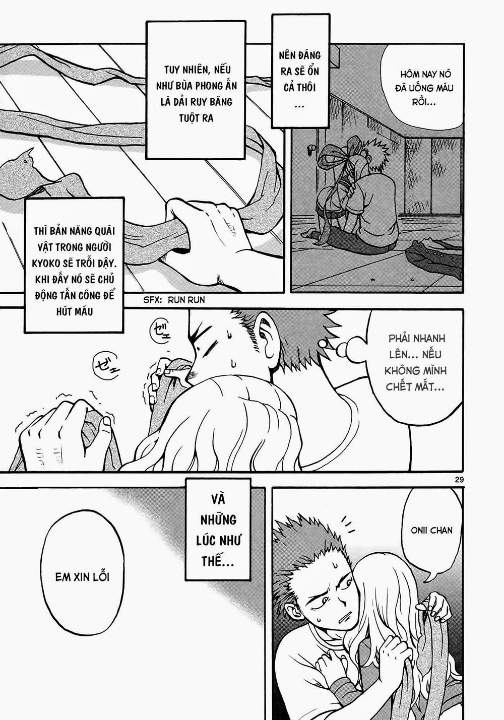 Fudatsuki no Kyouko-chan Vol. 1 Ch. 1 第32页