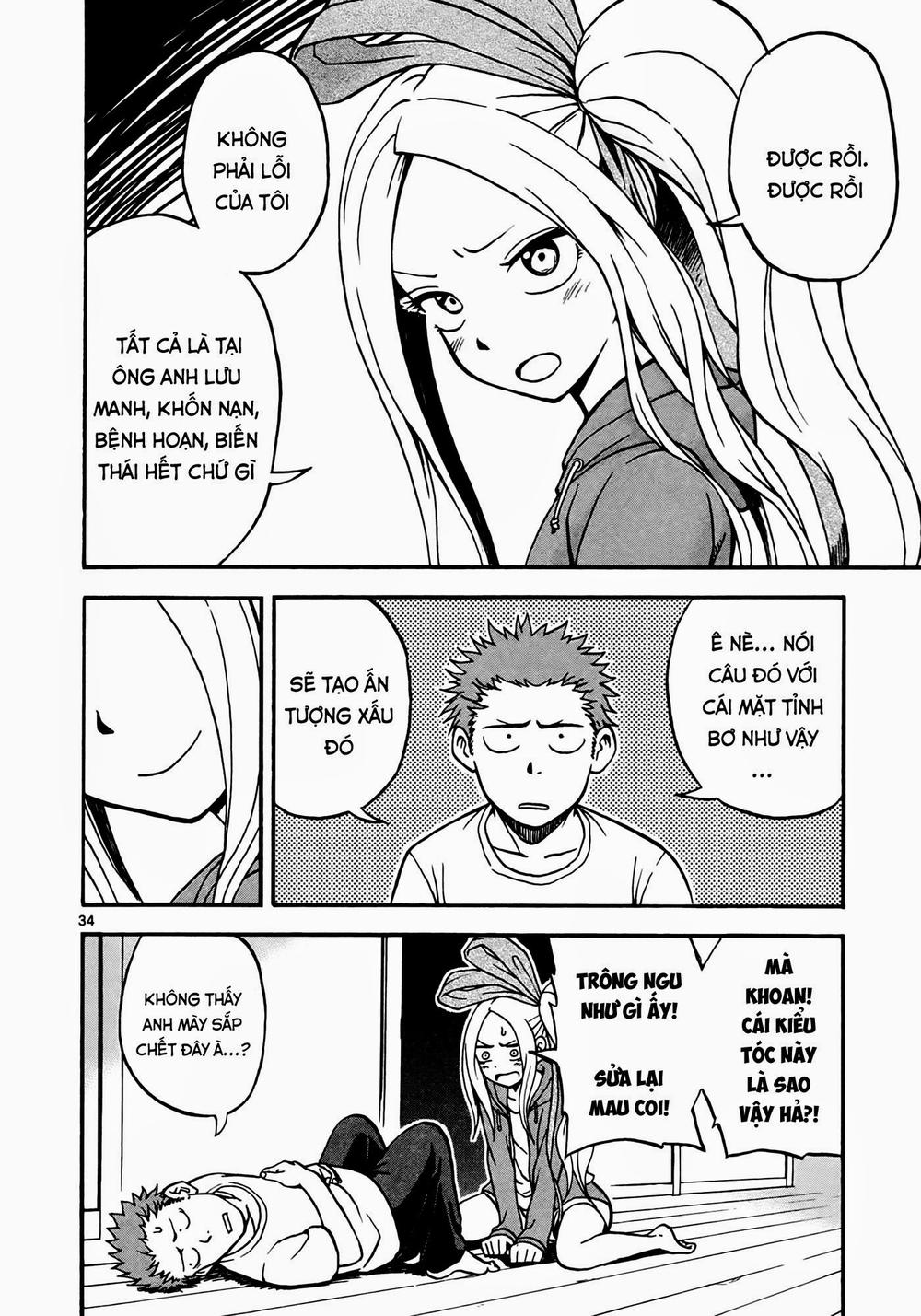 Fudatsuki no Kyouko-chan Vol. 1 Ch. 1 第37页