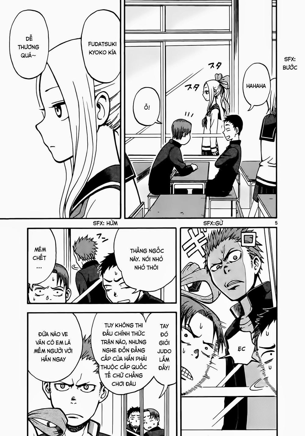 Fudatsuki no Kyouko-chan Vol. 1 Ch. 1 第8页