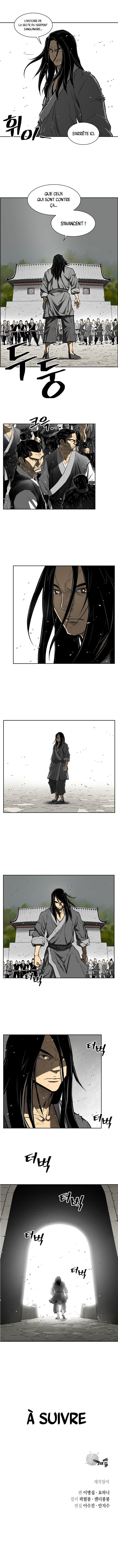 The Legend of Martial God Ch. 2 第7页