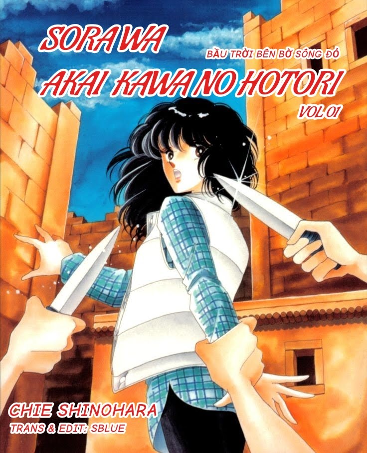 Red River Chap 001 - Vol 01 第2页