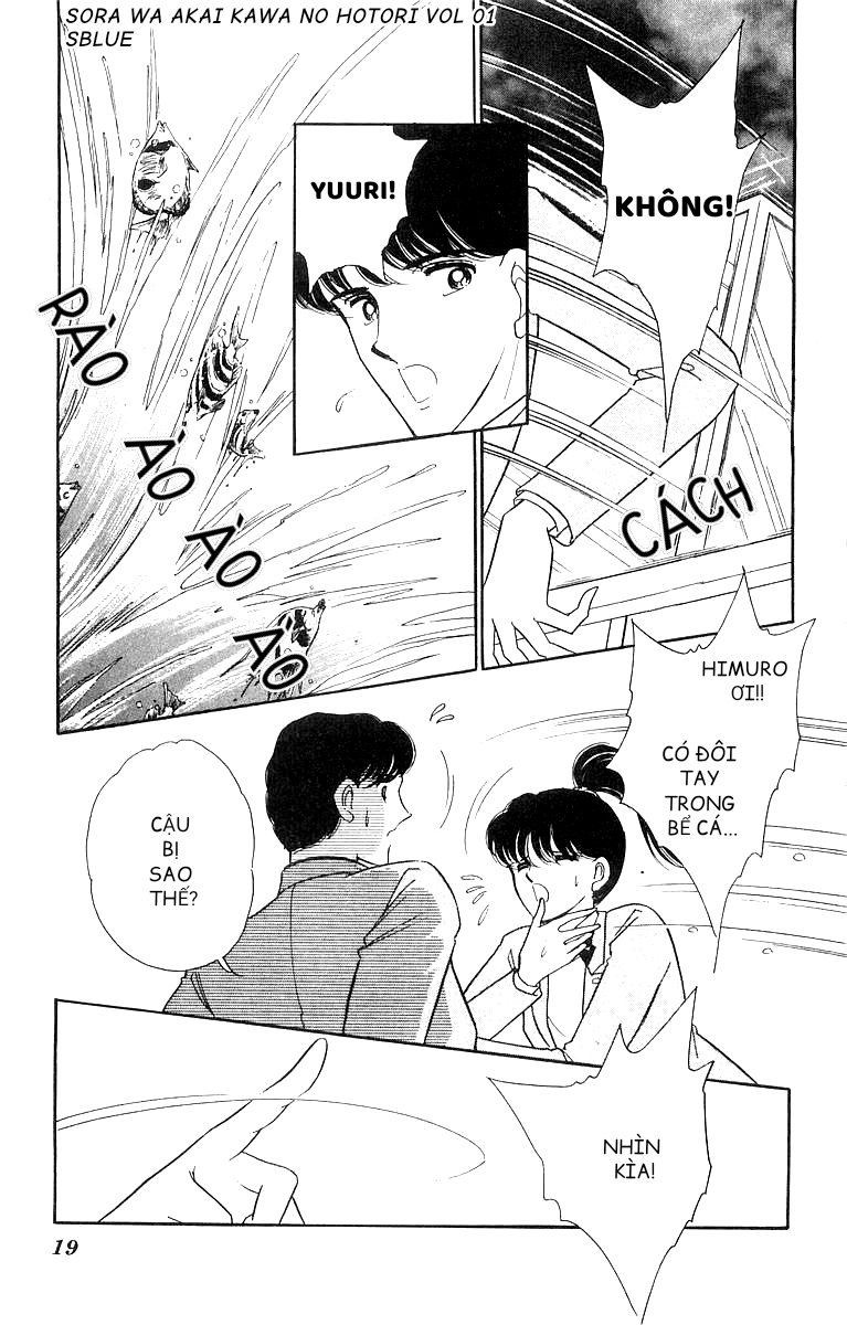 Red River Chap 001 - Vol 01 第18页