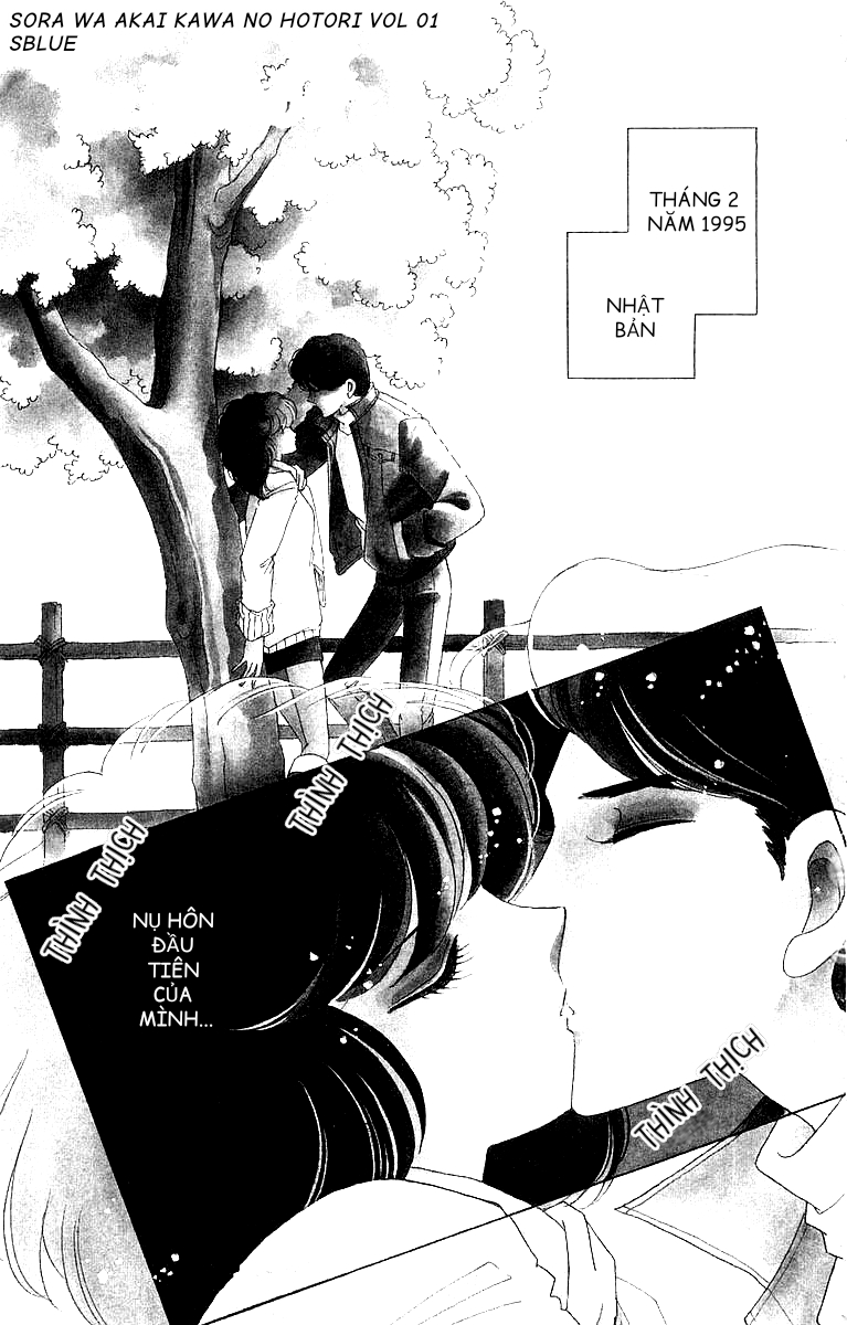 Red River Chap 001 - Vol 01 第3页