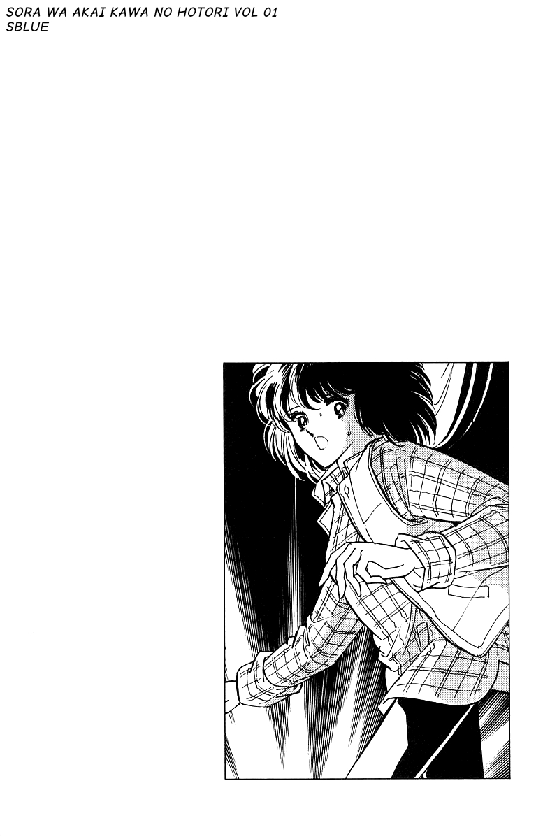 Red River Chap 001 - Vol 01 第5页