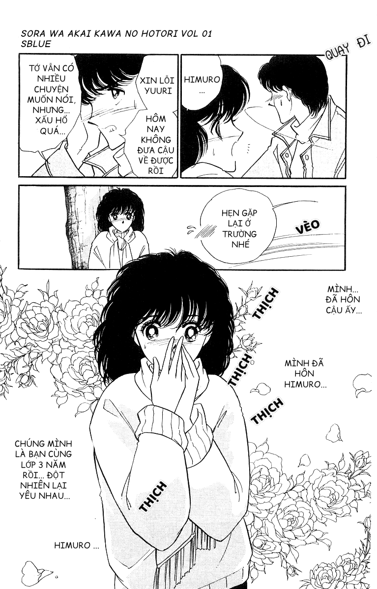 Red River Chap 001 - Vol 01 第6页