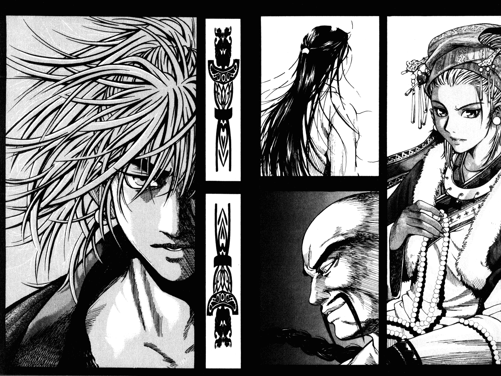 Threads of Time 第8页