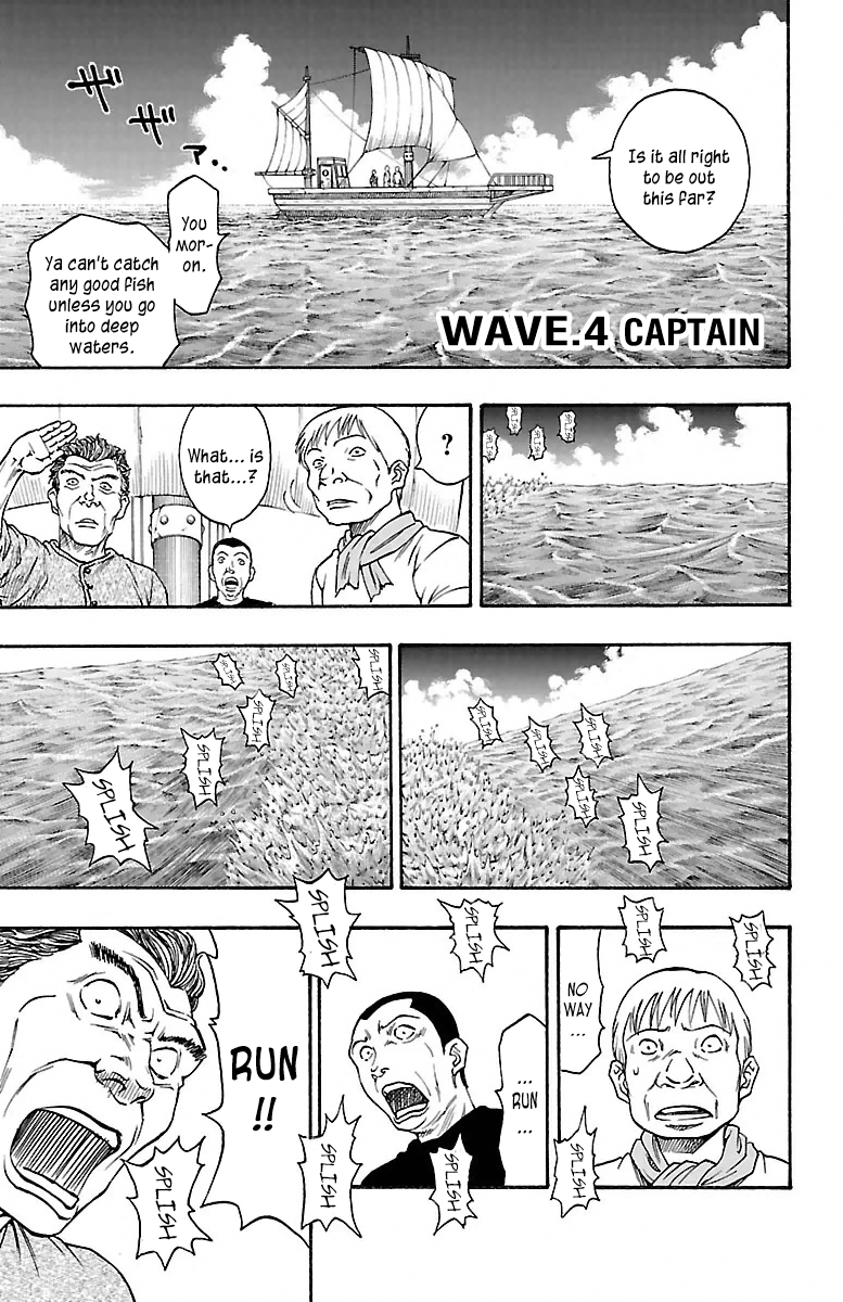 Sunset Rose Wave 4: Captain 第5页