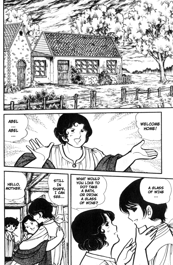 Lady Georgie Vol. 1 Ch. 4 第13页