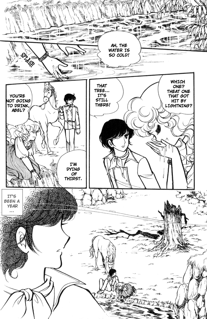 Lady Georgie Vol. 1 Ch. 4 第3页