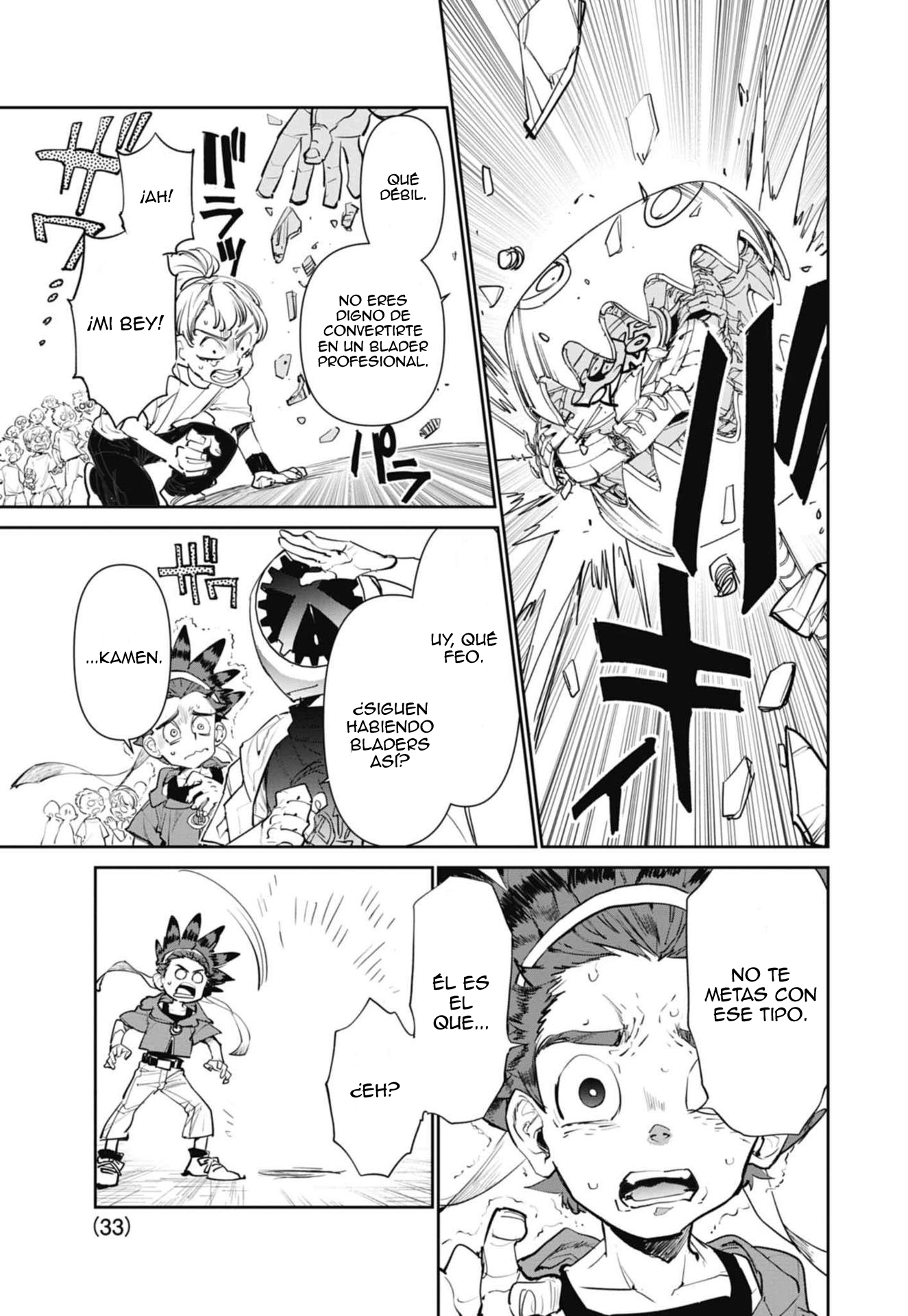 Beyblade X X 第23页