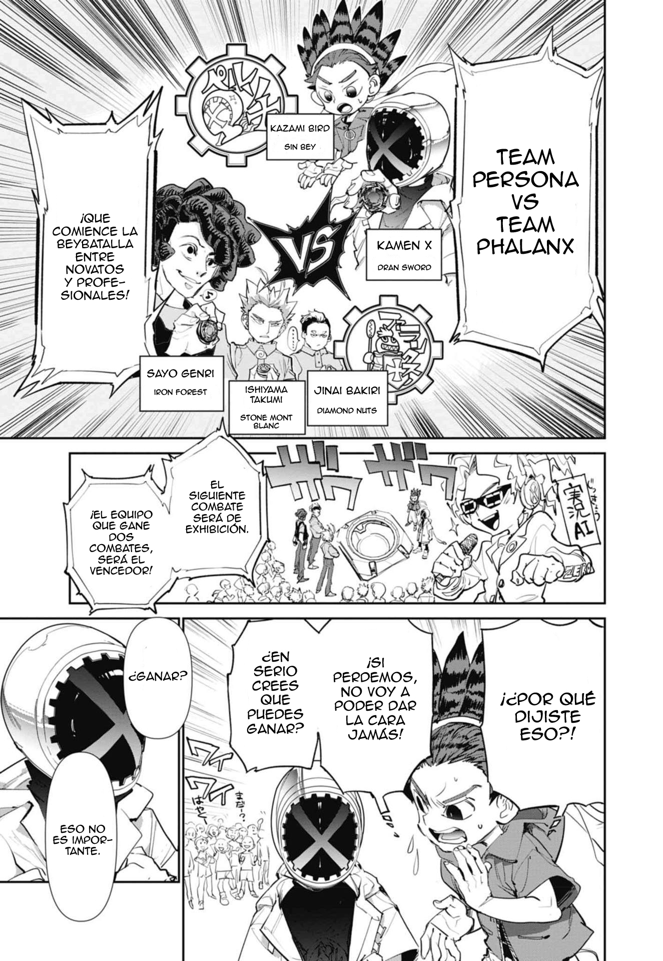 Beyblade X X 第31页