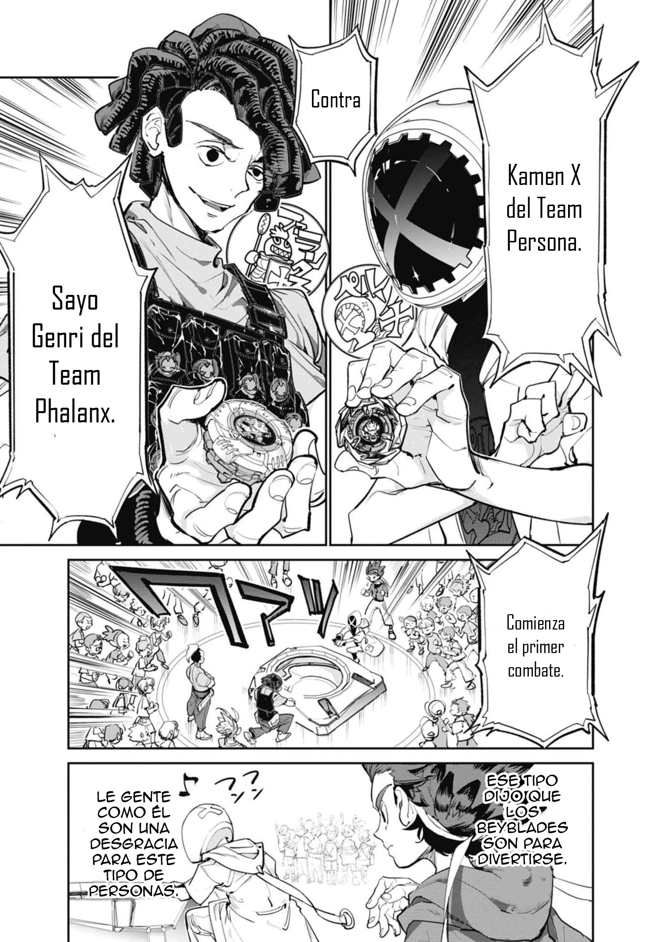 Beyblade X X 第33页