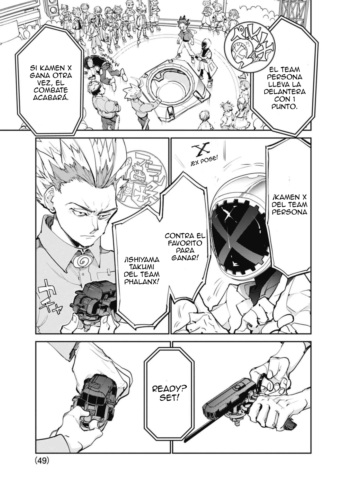 Beyblade X X 第39页
