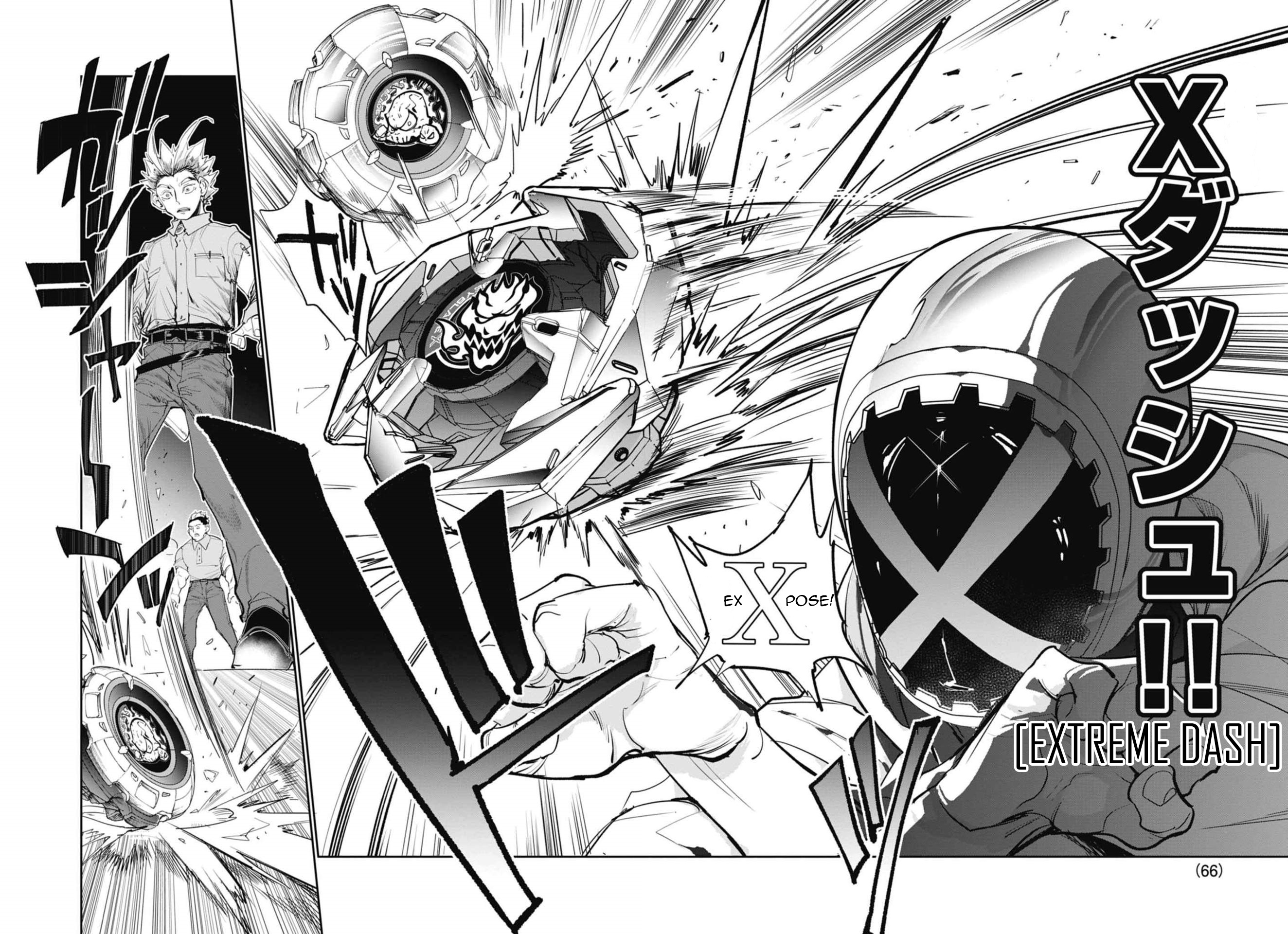 Beyblade X X 第56页