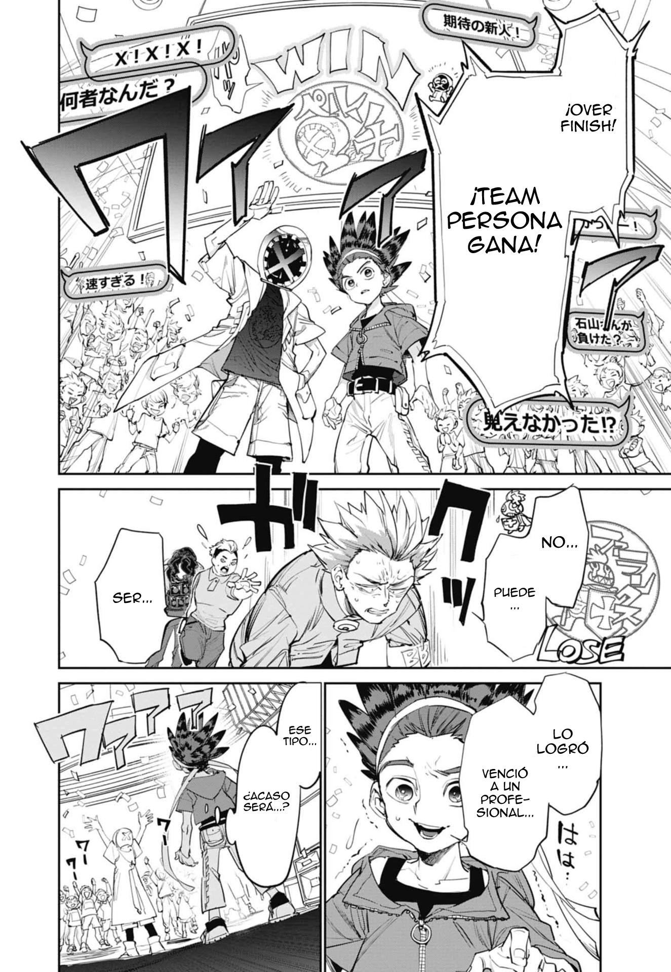 Beyblade X X 第57页