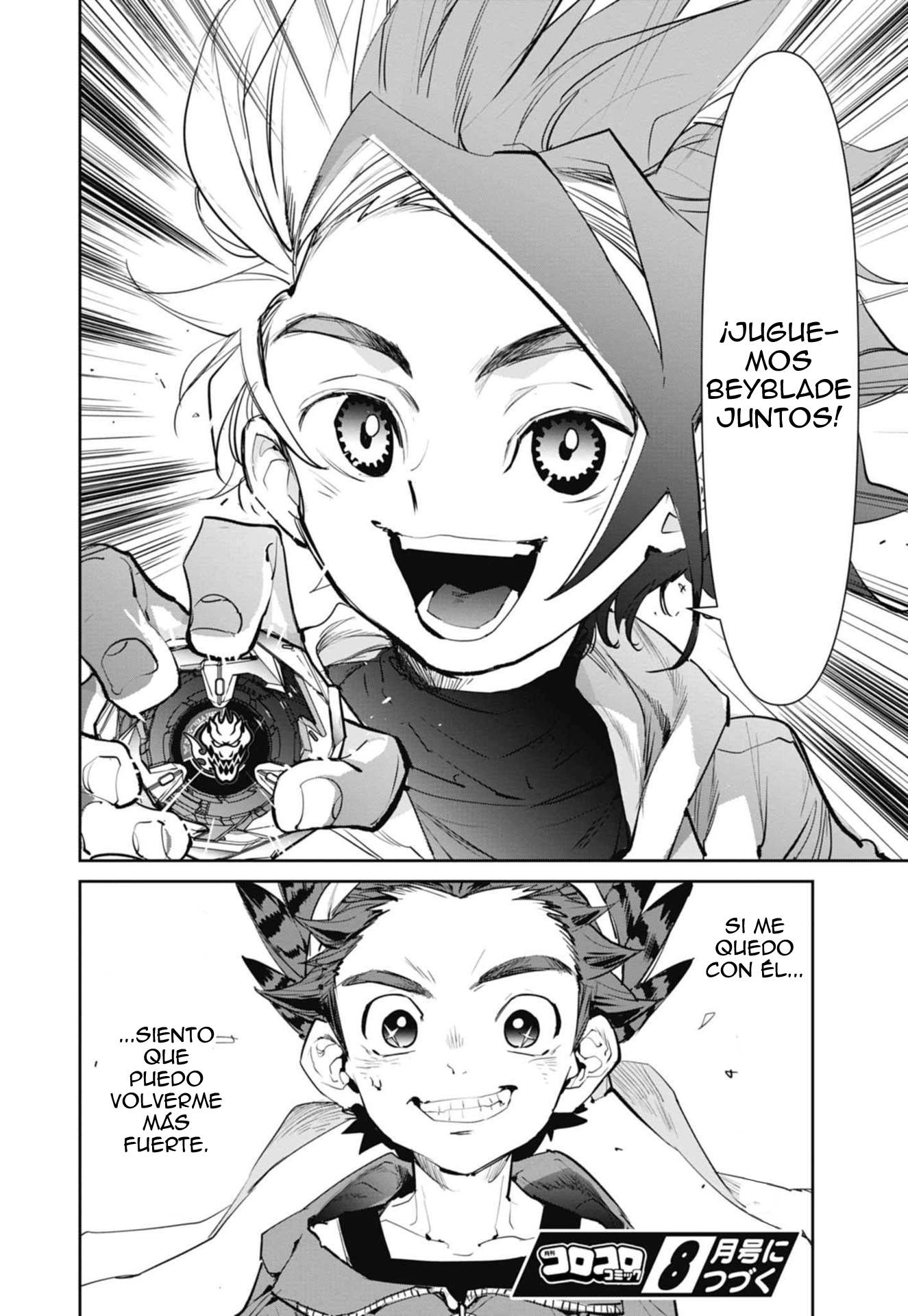 Beyblade X X 第70页